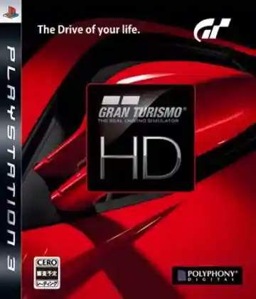 Gran Turismo HD Concept (USA)